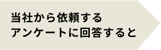 sec5-item3